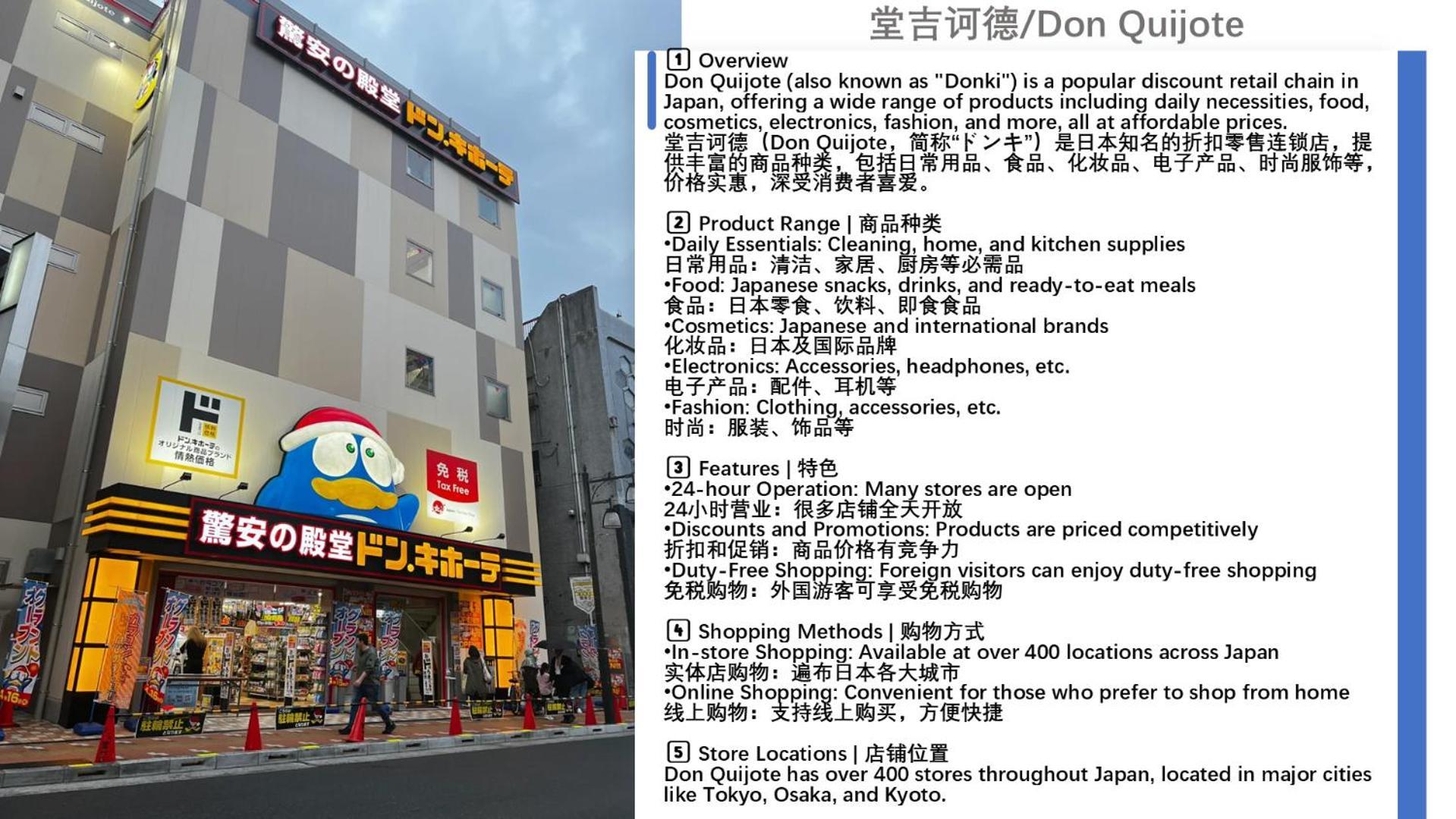桜の川8 Shinjuku 3 Mins Shibuya New Mansion Train 1 Min More Than 7 People Tóquio Exterior foto